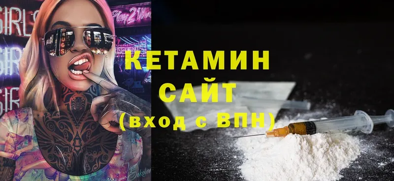 darknet состав  кракен зеркало  Конаково  КЕТАМИН ketamine 