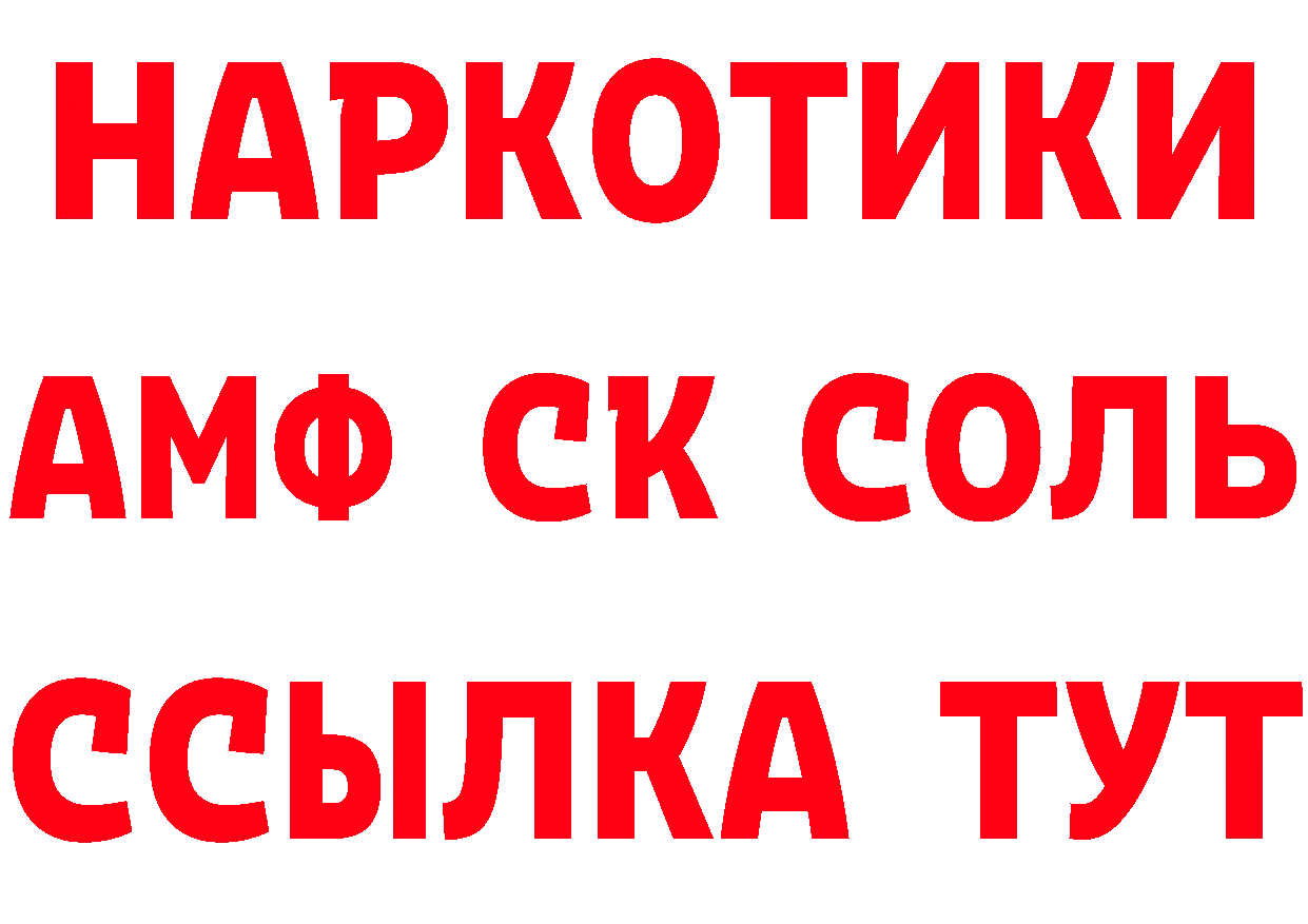 Героин Heroin вход это гидра Конаково